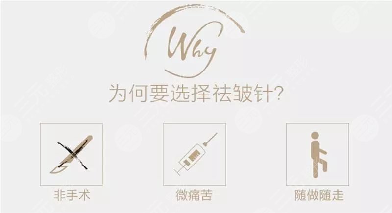眼部注射除皱一般多少钱
