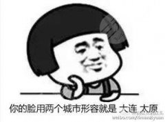 怎样变瓜子脸？7种小窍门，附磨骨削骨科普！