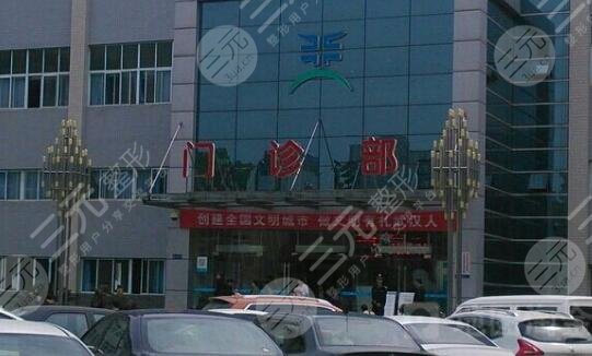 武汉天佑医院整形科电话多少?医生名单|案例分享
