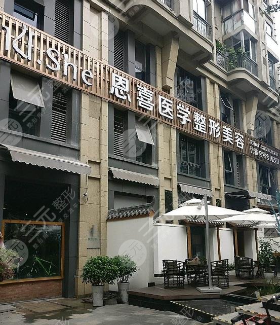 恩喜整形医院是正规医院吗附价格表假体隆胸案例