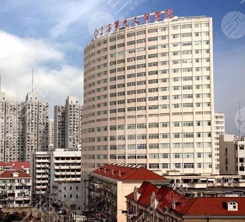 上海第九整形美容医院外景图