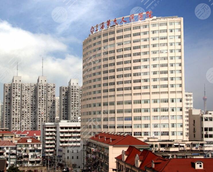 上海九院整形价目表2020