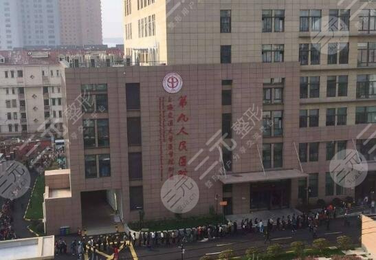 上海九院整形价目表2020项目价格，真实案例果