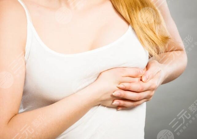 副乳吸脂多少钱？手术价格是多少？