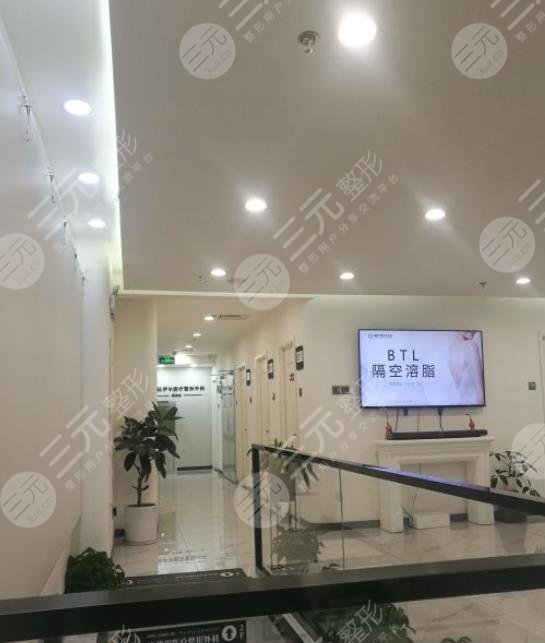 北京沁伊尔医疗美容诊所环境图