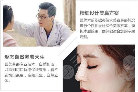 项目简介 塌鼻子整形