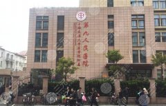上海九院整形价目表2020具体费用|王涛隆鼻案例一览！