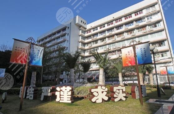 医院简介