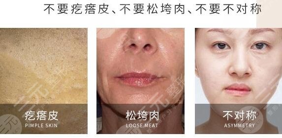 吸脂失败修复