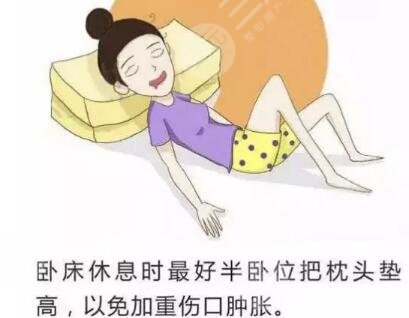 术后消肿方法