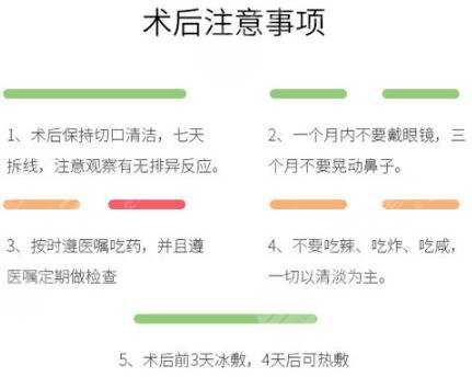 膨体隆鼻假体取出手术注意事项