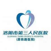 洛阳三院美容科专家|价格表|项目表2021新版预览，附双眼皮案例！