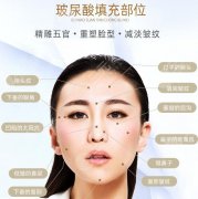 玻尿酸丰唇术果维持时间一般可以多久？注意事项做好保持更久！
