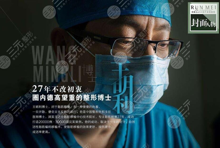 包含北京八大处整形医院网上代挂专家号，在线客服为您解答的词条