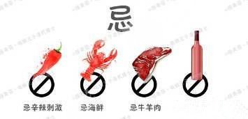 术后护理