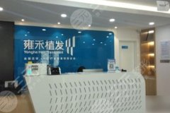 无锡正规植发医院排名，地址及发际线种植案例，每家都有超强技术背景支持