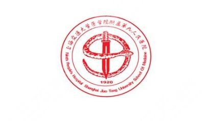 上海市第九人民医院口腔科简介