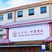北京京一中医医院医疗美容科