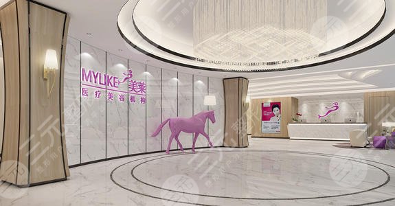 北京美莱整形医院