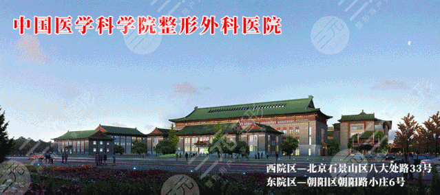 北京八大处整容医院