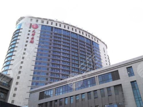 天津医院整形外科