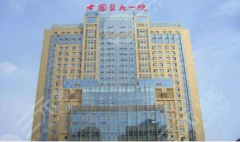 沈阳医大整形科价格表，男性发际线调整案例
