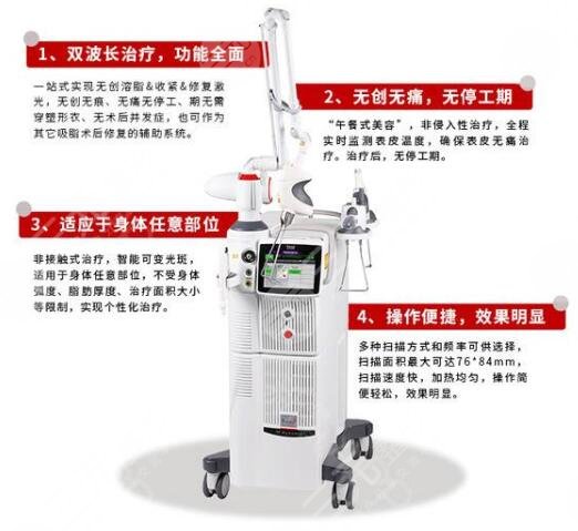 火凤凰微创溶脂痛吗?