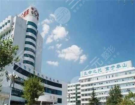 泰安中心医院脱毛价格|激光祛斑及脱毛果图反馈