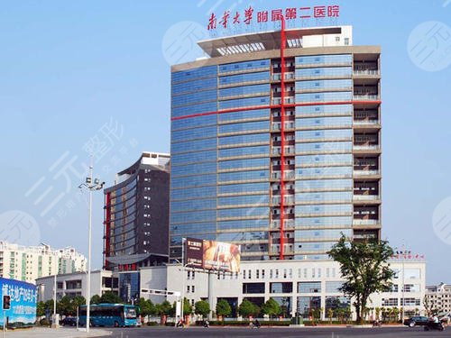 南华大学附属长沙中心医院