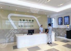 厦门医学院附属口腔医院收费标准，是三甲吗？矫正案例对比