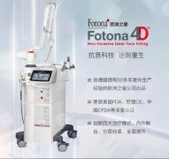 火凤凰溶脂仪果&副作用科普，对比面部吸脂哪个好？