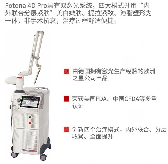 什么是火凤凰溶脂