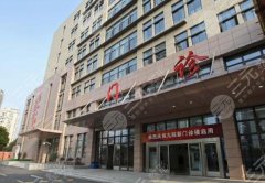 上海第九整形美容医院价格表劲爆发布！
