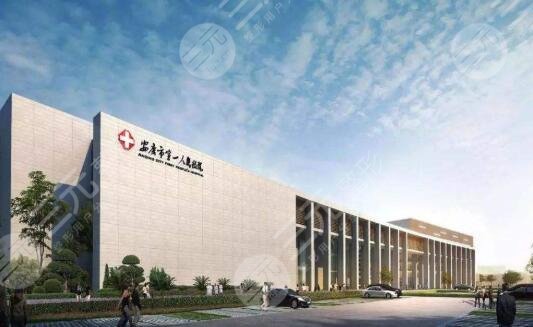 安庆第一人民医院激光美容科怎么样激光祛斑祛痘图