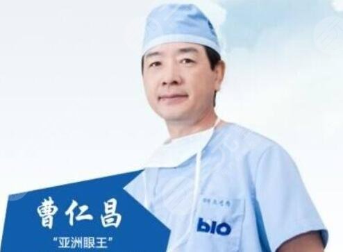 曹仁昌修复内眼角案例：术后4个月重拾小仙女气质~
