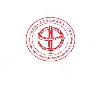 上海九医院整形价目表2020年 隆鼻价目表