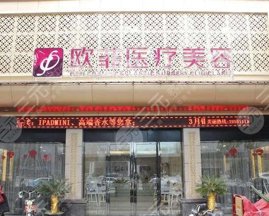 厦门正规整形医院是哪家?排行榜和价格表2020新