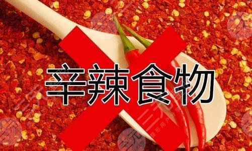 术后注意事项