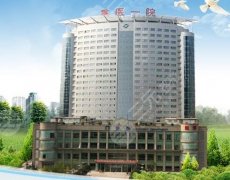重医附一院双眼皮案例|价格表|医生专家信息
