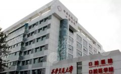西安交大口腔医院价格表|医生介绍|牙齿矫正多少钱
