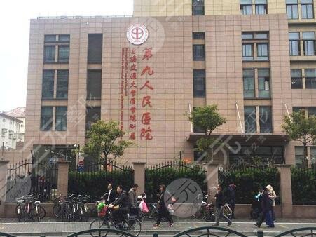 上海九院整形价目表2020 重度发布