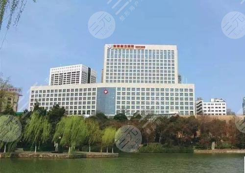 安徽省立医院