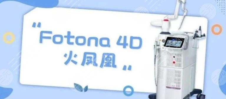 火凤凰溶脂机原理