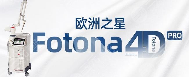 火凤凰溶脂术后注意事项