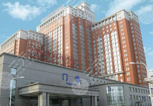 湘雅医院外景图