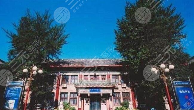 北京八大处整形