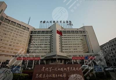301医院美容科