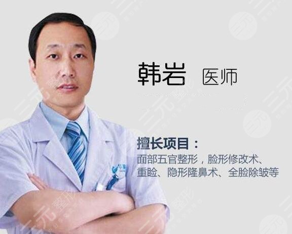 医生信息介绍