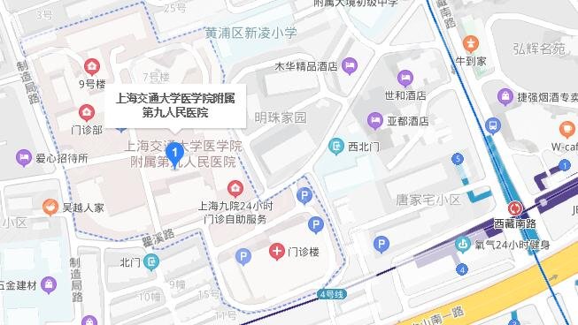 上海九院激光美容科哪个医生好价目表地址在哪里