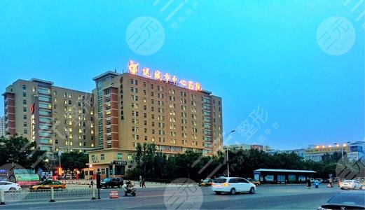 运城中心医院整形外科